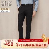 EMZ鄂尔多斯【明星同款】秋冬男士保暖宽松裤子商务休闲直筒长裤 黑色 35 180/88A[2.7尺/91cm]