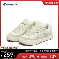 Champion美国冠军2026新款板鞋女男 厚底舒适原子鞋休闲鞋26SSK60