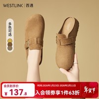 西遇（Westlink）勃肯鞋女2025新款春秋百搭博肯女鞋平底包头半拖鞋 棕黄色 预售2.11 37