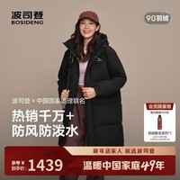 波司登新年联名25年羽绒服商场男女同款运动中长款学生面包服外套