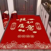 KAYE乔迁地垫入户门进门喜庆脚垫新居红色垫子家用新年玄关门口防滑垫 SJR-祥云暖居如意-竖版 40x60 cm（浴室专用）