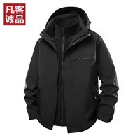 凡客诚品（VANCL）男士本命年保暖户外休闲夹克三合一抓绒新年战袍骐骥红 黑色 XL （建议175-180cm，130-150斤）