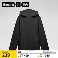 蕉内【赵露思同款】氧气301Proof女士冲锋衣修身收腰户外登山新款外套