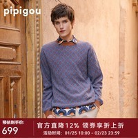 皮皮狗 秋冬新品男装羊绒衫 圆领男套衫毛衣男 摩卡棕 XXL(120)