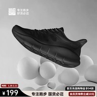 必迈(bmai)必迈远征者纯轻跑步鞋运动男鞋通勤慢跑休闲超轻大体重鞋子男