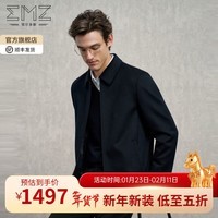 EMZ鄂尔多斯【羊毛羊绒】25新款高级商务行政翻领短款夹克外套男 兰黑 XL 180/100A
