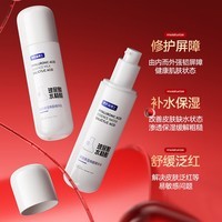 DR. YS 野森博士[美白特证]377+577双效美白祛斑水+乳组合D-fx 玻尿酸双效保湿焕靓精华水乳组合