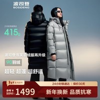 波司登泡芙羽绒服男女情侣款冬90绒加厚连帽宽松超长款慵懒风外套