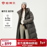 坦博尔【热卖爆款】加厚连帽云朵泡芙羽绒服女长款宽松高充绒外套冬季 乌鹊灰 S (160) 建议体重115斤-130斤
