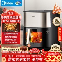 美的(Midea)小炎烤空气炸锅蒸烤一体上下双热源免翻面 可视窗口家用智能大容量6L金属内腔蒸汽嫩炸烤箱KZC6054