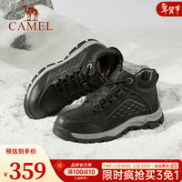 骆驼（CAMEL）高帮登山鞋男款新款冬季加绒真皮防寒保暖户外徒步鞋男会员 A042380174 黑色 【绒里】 42