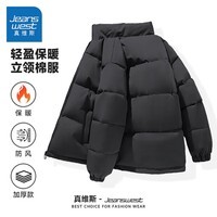 真维斯情侣装男女同款冬季新款纯色简约宽松男立领保暖棉服外套G2 黑色2010 2XL