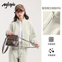 MJ STYLE立领开衫外套女2026春秋宽松休闲百搭短款小个子运动风长袖上衣