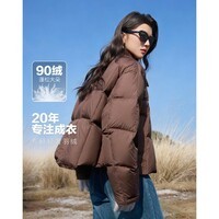 德玛纳（dme）2025冬季新款高保暖90鸭绒四层工艺拼接翻领女式羽绒服 深棕 L