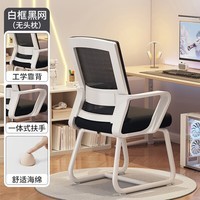 OLOEY创意家居家用办公舒适久坐靠背宿舍学习其他日杂小件 玄青黑【加宽腰托丨加粗横杆】海绵