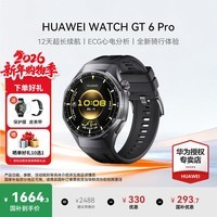 华为（HUAWEI）手表WATCH GT 6 Pro【咨询享优惠】运动智能两周续航蓝牙通话体温血氧心率监测健康送男女朋友礼物 46mm曜石黑【皮表带+贴膜】