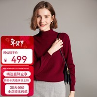 帕罗（PALUOPO）休闲百搭100%山羊绒衫女士秋冬基础多色半高领针织保暖毛衣 红色 半高领 S 155/95