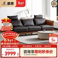 慕思（de RUCCI）慕思集团旗下艾慕沙发【小户型 专用】客厅家具真皮沙发 咖色+爱马仕橙 四人位 +脚凳316*157*90