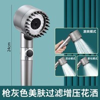 增压花洒喷头超强淋浴洗澡热水器水龙头浴室淋雨手持式加压莲蓬头 枪灰色花洒