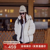 鸭鸭（YAYA）【冰淇淋系列】羽绒服女士2025年冬季新款加厚防寒泡芙外套YE 奶油白色 M