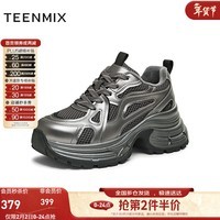 天美意老爹鞋女休闲鞋商场同款厚底系带运动户外百搭女鞋新款 灰色（绒里） 39