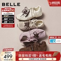 百丽（Belle）小榛果薄底赛车阿甘德训鞋女2026春新商场款休闲鞋E9W1DAM6预售 杏色-网面款 37