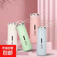 便携旅行高颜值奈斯杯网红便携水杯 随机色（热销款） 奈斯杯400毫升