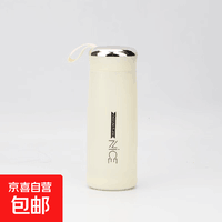 便携旅行高颜值奈斯杯网红便携水杯 米白色 奈斯杯400毫升