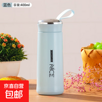 便携旅行高颜值奈斯杯网红便携水杯 天蓝色 奈斯杯400毫升