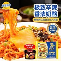 妙可蓝多百搭浓香芝士片75g/5片 百搭奶酪片 甄选优质奶源 火鸡面泡面搭档
