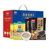 西麦黑芝麻核桃粉燕麦片礼盒1050g冲饮早餐营养代餐过年送礼佳品