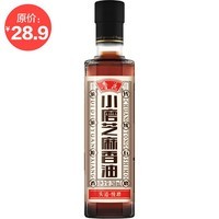 鲁花 食用油 小磨香油 260ml 芝麻香油 传统石磨