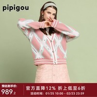 皮皮狗 秋冬新款 撞色嵌花菱形格纹彩色珠片绣宽松廓形羊绒开衫毛衣女 673豆沙绿 XL/110