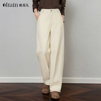Olrain欧芮儿新款女装秋季休闲雅痞长裤时尚百搭阔腿裤直筒裤 杏色 M