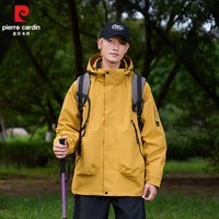 皮尔卡丹（pierre cardin）三合一冲锋衣男女2025新款防风防雨可拆卸外套情侣装 黄色 【三合一】 XL