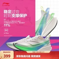 李宁赤兔8 PRO减震竞速训练跑鞋男子轻量高回弹稳定百搭时尚运动鞋 标准白-5 40