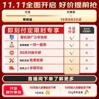 统帅（Leader）海尔智家洗衣机滚筒全自动 云朵 12KG大容量 懒人囤洗 可搭双筒组三筒 换新补贴XQGL120-LD659WU1