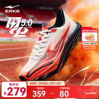 鸿星尔克闪电5男跑鞋2026春季新款缓震耐磨运动鞋软底轻便跑步鞋男鞋子男 微晶白/信号红/正黑 【马年限定】 41