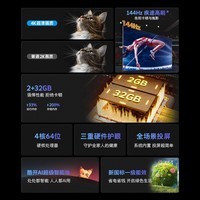 创维电视43A4FD  43英寸电视机 国家补贴一级能效 液晶游戏智能高清 防蓝光护眼平板全面屏 A4F升级款