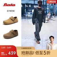 Bata王子奇同款Bata秋商场情侣款英伦复古内增高巴斯克勃肯鞋 棕色25315CM5 男款 38
