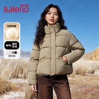 班尼路(Baleno)立领棉服女2026年冬季女装新款连帽棉服保暖黑色外套小个子棉衣 深卡其#纯色 【短立领面包服】 S