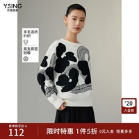 衣香丽影宽松慵懒风毛衣女新款设计感黑白撞色羊毛上衣 黑底花型 S