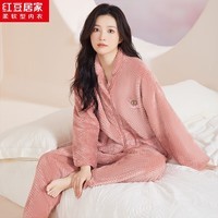 红豆居家（Hodohome）【加绒加厚】秋冬保暖柔软情侣男女宽松版长袖开衫睡衣套装可外穿 山茶红 L 170