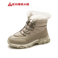 足力健老人鞋加绒加厚中老年保暖休闲雪地靴 浅麦色-女款雪地靴25955003J 38