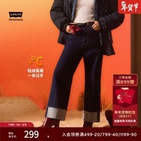 Levi\'s李维斯冬暖系列女士High Loose翻边休闲简约直筒美式牛仔裤 中蓝色 26