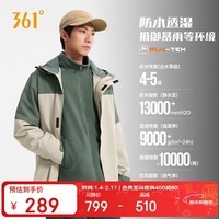 361°冲锋衣男女款三合一山河衣秋冬季运动户外加绒外套632433602-2