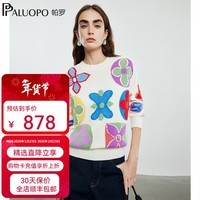 帕罗(PALUOPO)高定大花100%山羊绒衫柔软保暖宽松复古提花毛衣加厚针织衫上衣 新古董白 S 155/95