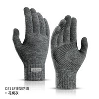 GOLOVEJOY冬季新款男女针织手套加绒加厚保暖防滑毛线手套抗起球户外手套 DZ118花炭灰（镰型防滑 XL