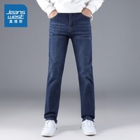 真维斯男士裤子春秋季新款时尚百搭直筒牛仔裤男款潮流痞帅休闲裤子KY 深蓝色2530 32 175/82A
