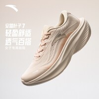 安踏叶子7丨减震透气女跑步鞋轻便舒适慢跑鞋厚底增高休闲运动鞋女 凝脂白-4 40 (女8.5)